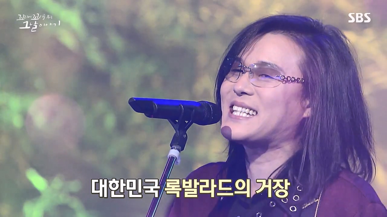 꼬리에 꼬리를 무는 그날 이야기.E130.240531p-NEXT.mp4_20240601_161245.292.jpg