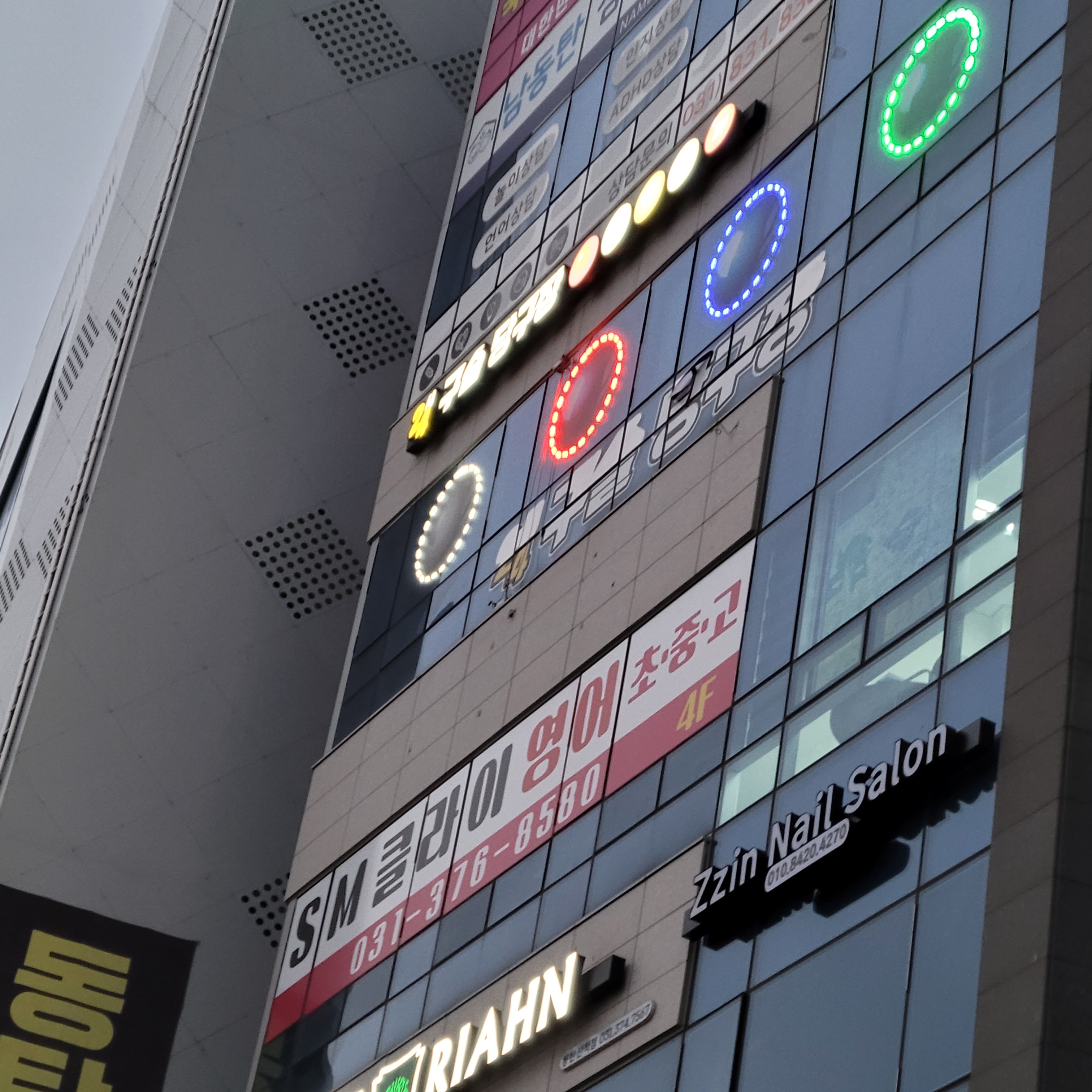 24시구슬당구장 이미지