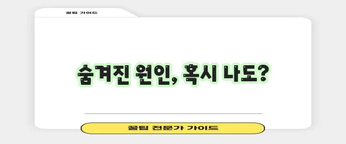 가래가 생기는 원인 꼼꼼하게 정리해 드립니다!