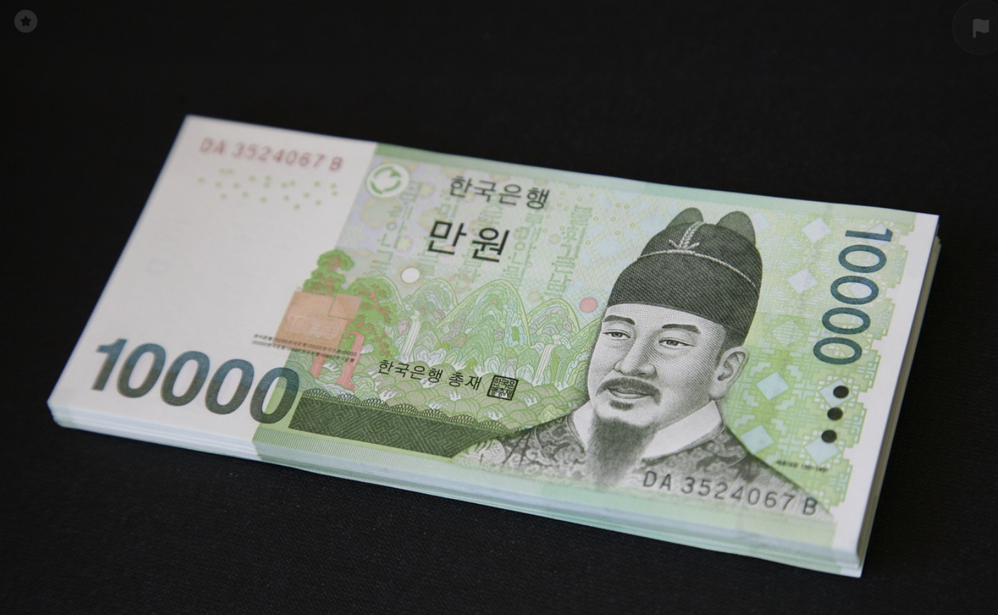 휴먼계좌 복구
