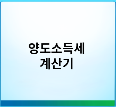 포스터