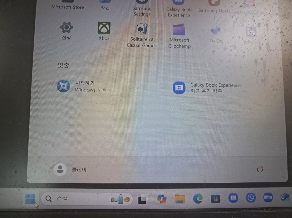 윈도우 11(Window) 로컬 계정(사용자 계정) 추가 - Microsoft 계정 없이