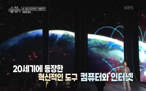 [1회] _, 다음이 온다 - KBS1회] _, 다음이 온다.ts_20220914_210135.362.jpg