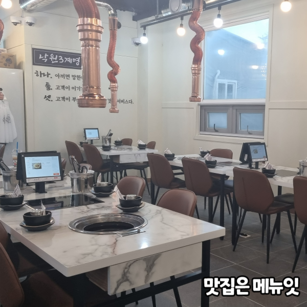  낙원갈비집 청당점 고깃집 태블릿메뉴판 메뉴잇 설치 사례