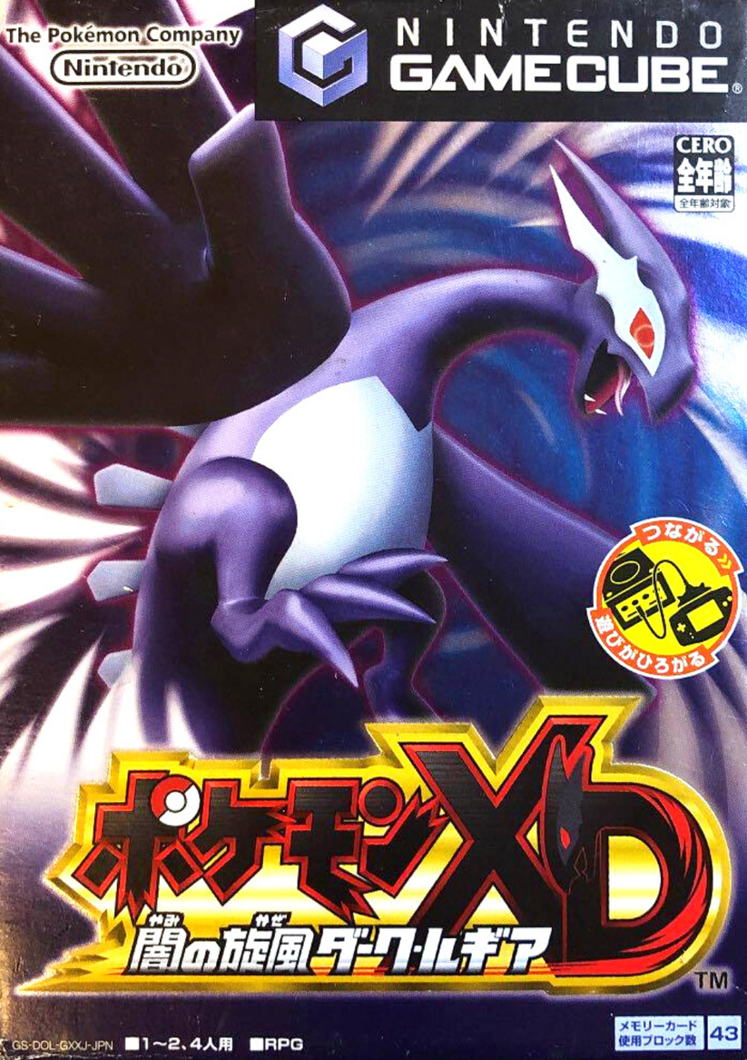  닌텐도 게임큐브 / NGC - 포켓몬 XD 어둠의 선풍 다크루기아 (Pokemon XD Yami no Kaze Dark Lugia - ポケモンXD 闇の旋風ダーク・ルギア) iso 다운로드