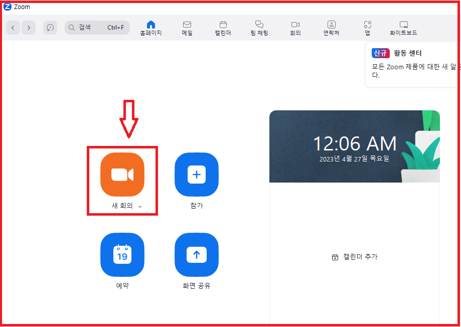 줌PC 이미지