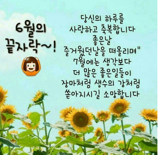 온지 이미지