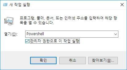 알트탭 윈도우키 먹통 해결 방법(단축키 갑자기 안될 때)3