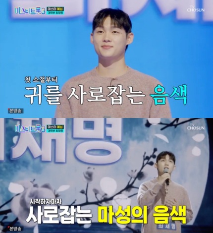 최재명 공연