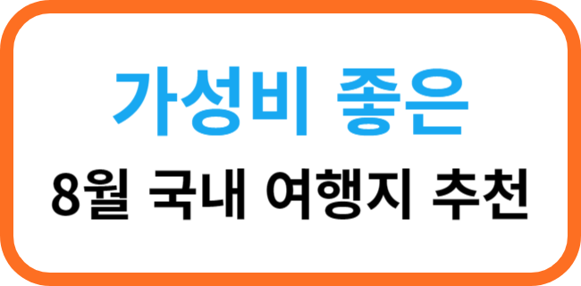 타이틀