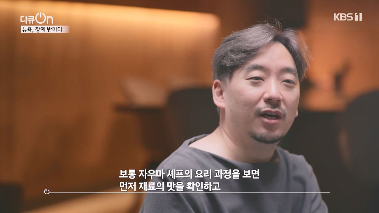다큐 온.E244.240407p-NEXT.mp4_20240410_142232.482.jpg