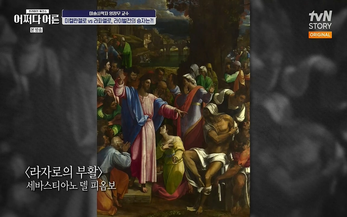 어쩌다 어른.E05.220708p-NEXT.mp4_20220904_180137.299.jpg