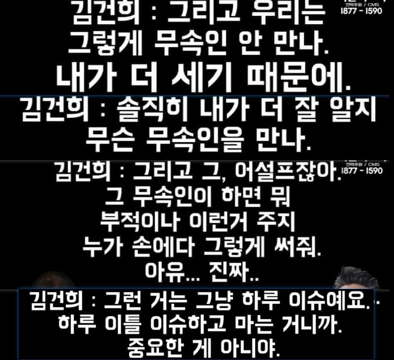 기자통화04