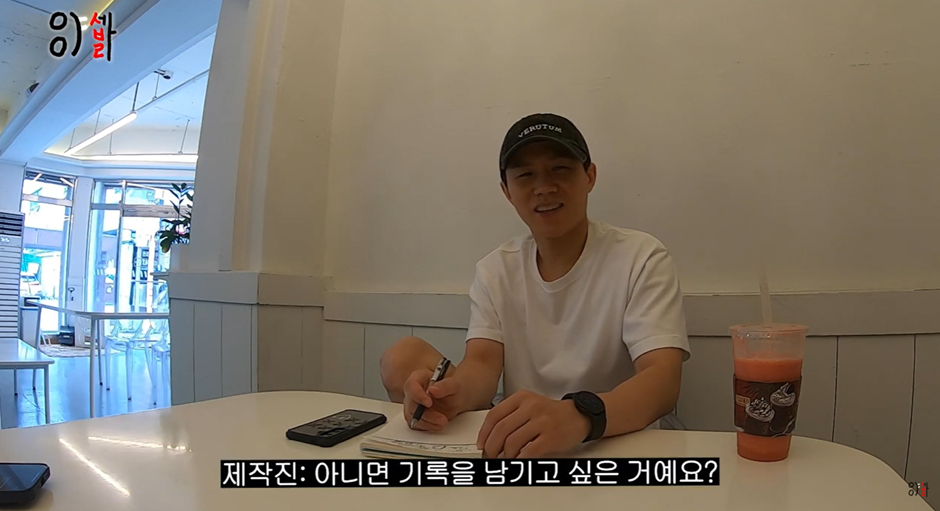 옛날과는 성격이 매우 달라진거 같은 요즘 양세형 근황…jpg | 인스티즈