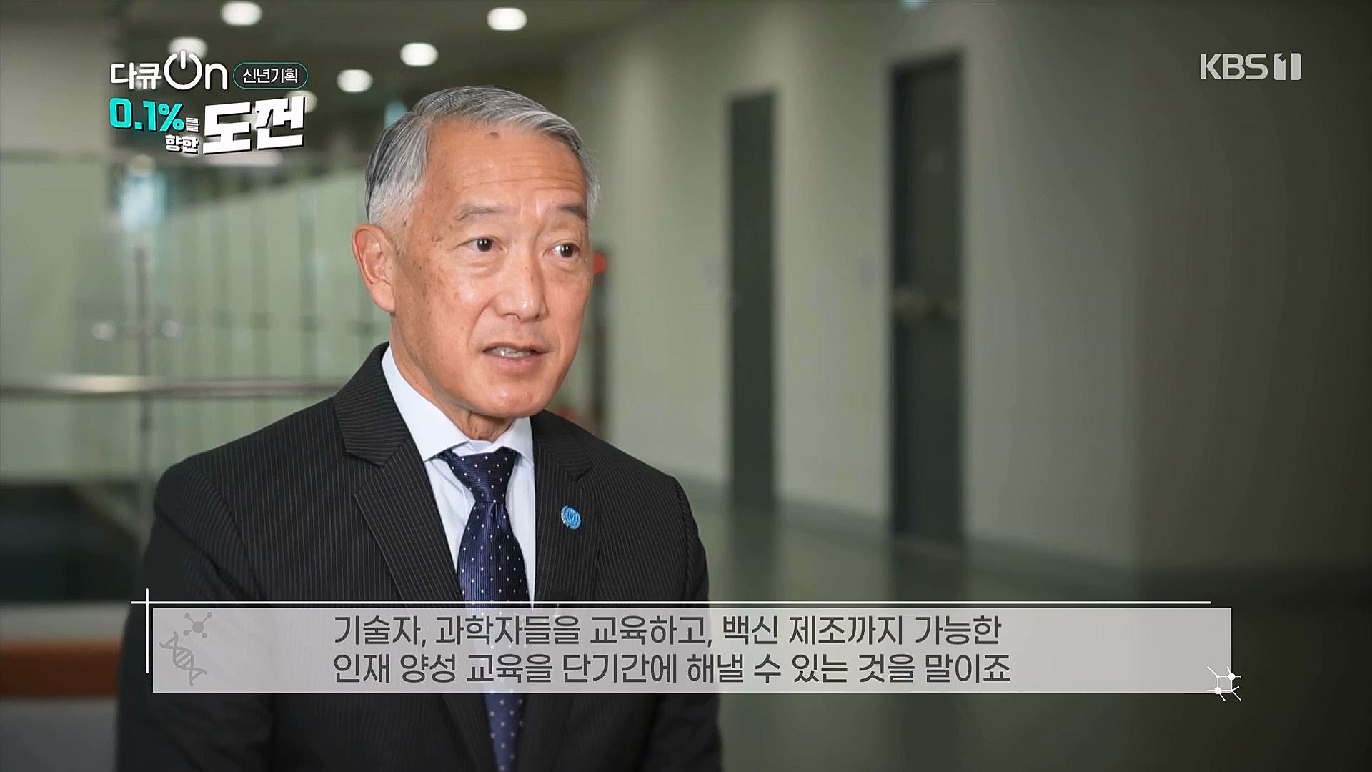 다큐 온.E184.230127p.WANNA.mp4_20230203_203836.823.jpg