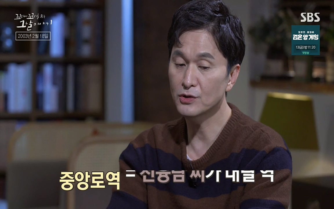 꼬리에 꼬리를 무는 그날 이야기.E27.220506p-NEXT.mp4_20220506_183138.835.jpg