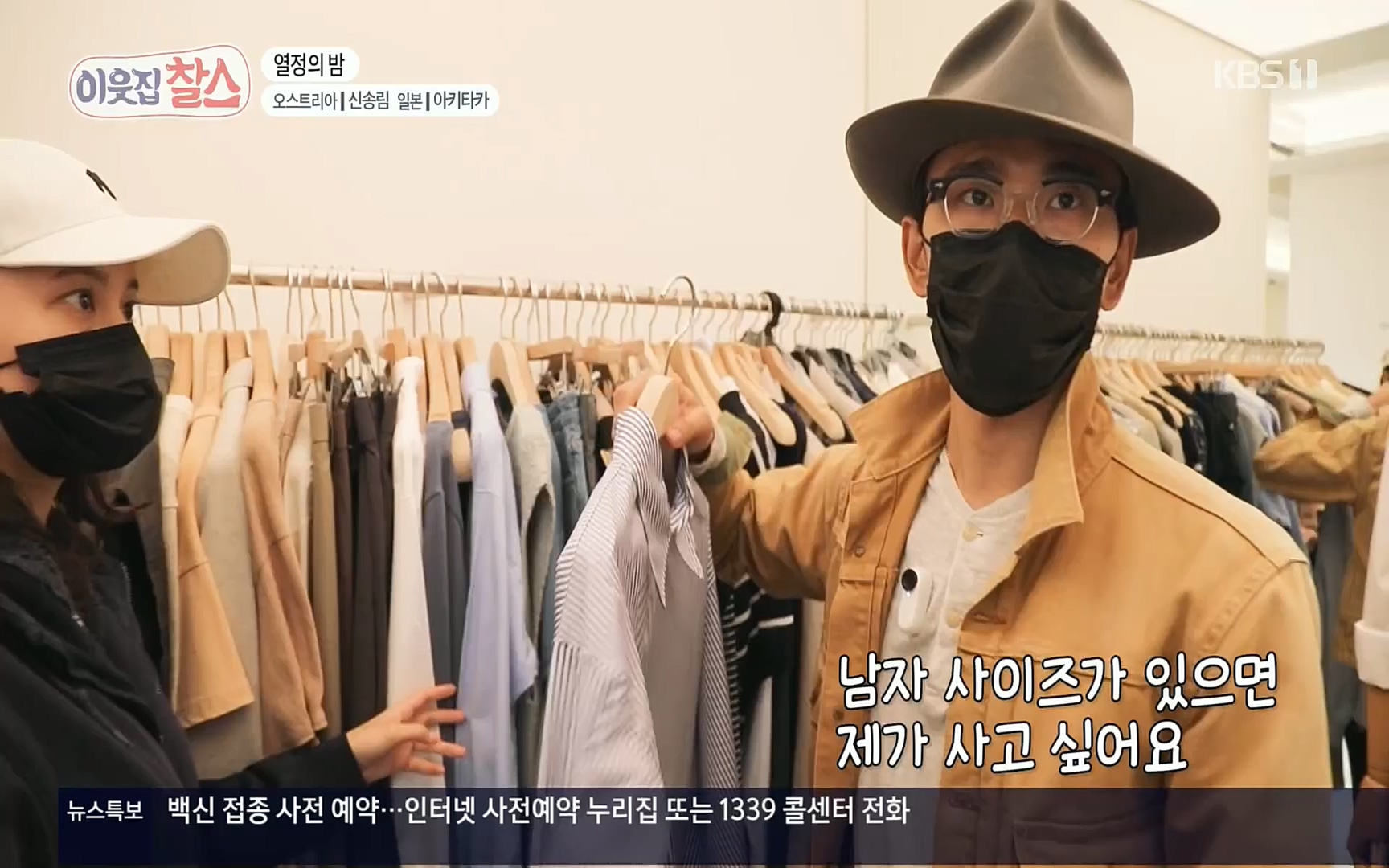 이웃집 찰스.E348.220726p.H264-F1RST.mp4_20220727_211719.330.jpg