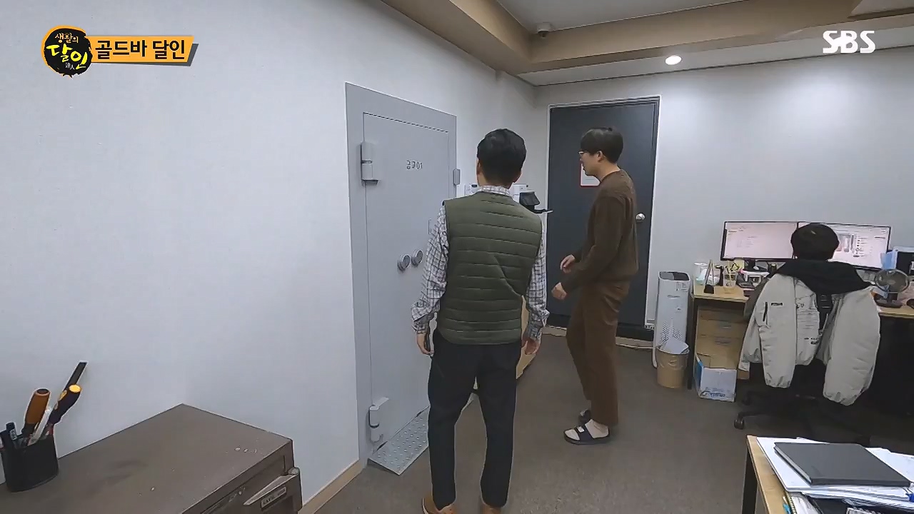 생활의 달인.E917.240102p-NEXT.mp4_20240102_200905.487.jpg