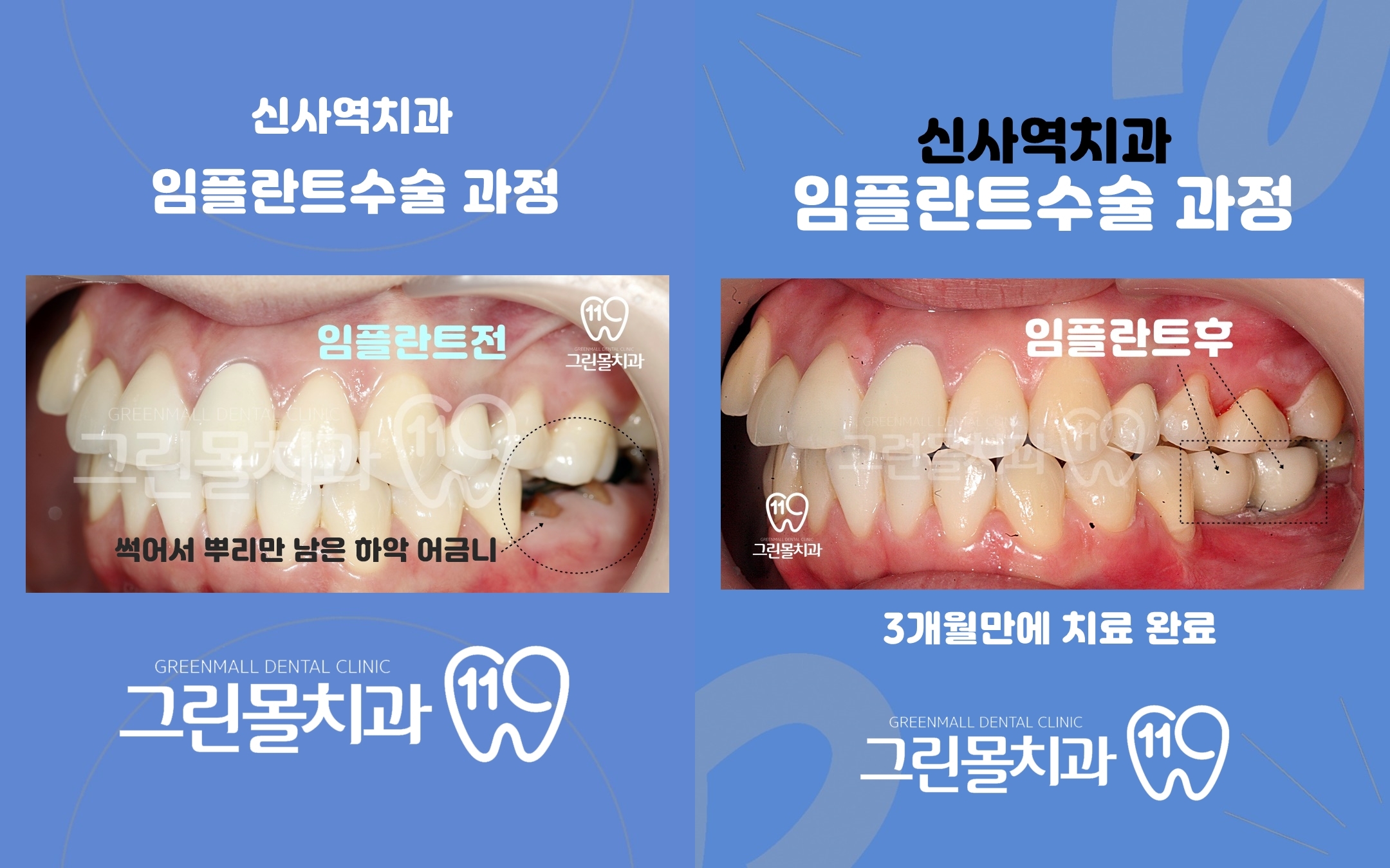 단단치과의원 이미지
