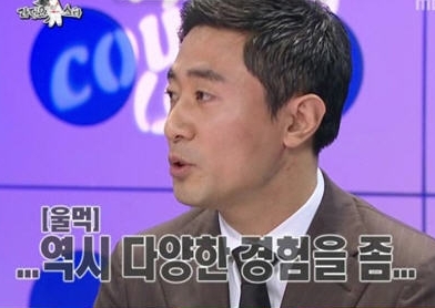 김건희 쥴리 벽화 프로필 학력 윤석열 (ft. 김범수 아나운서 논란)