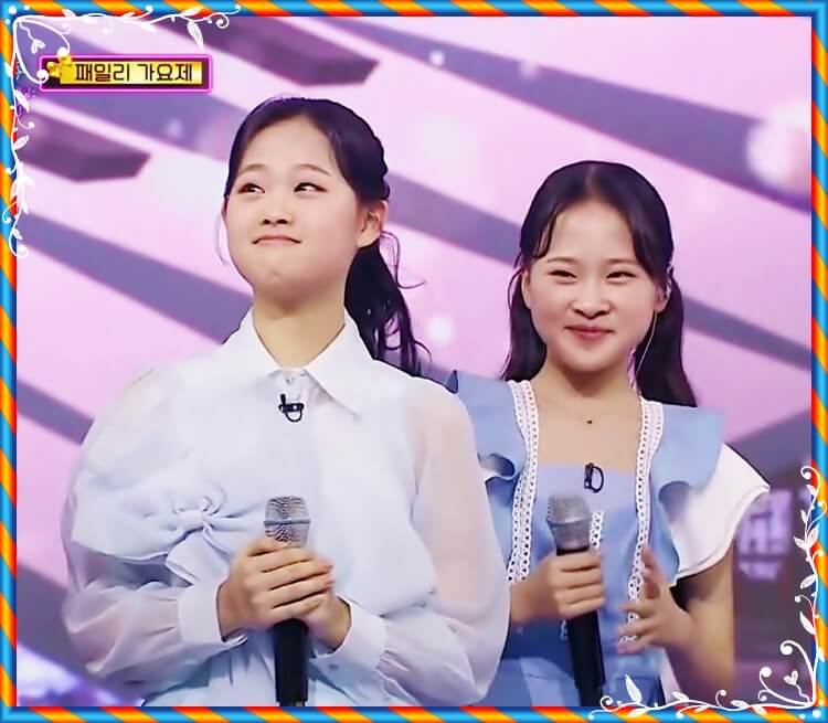 김다현-언니-김도현