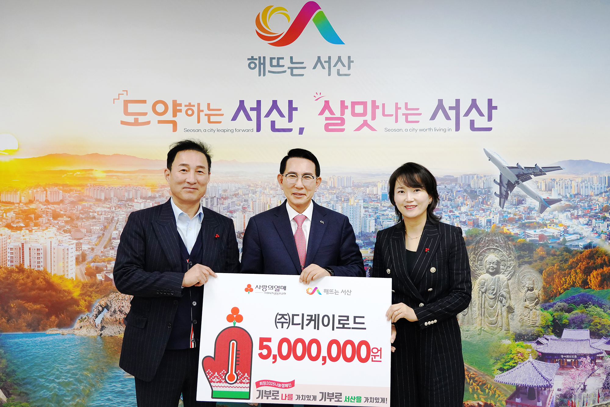 ㈜디케이 이미지