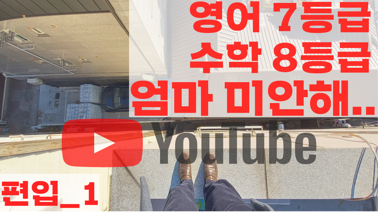  2021 삼육대 편입 경쟁률_최종