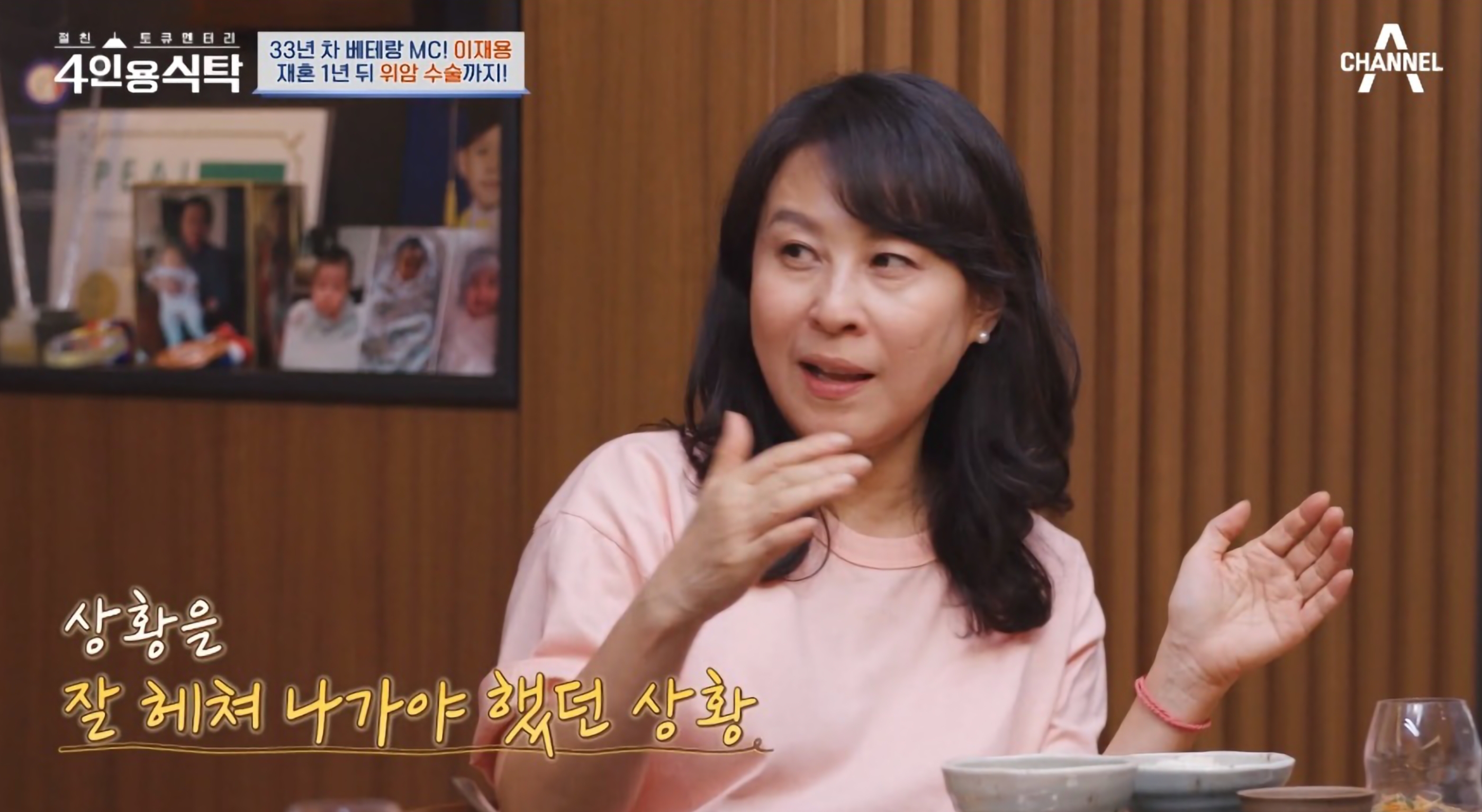 이재용