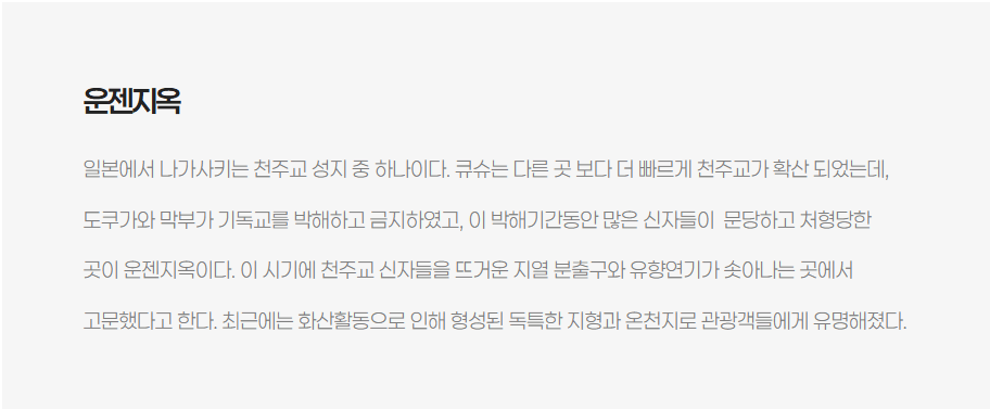제주 크루즈 예약하기