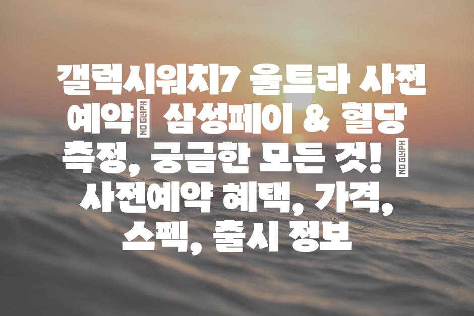 샘플 (88)