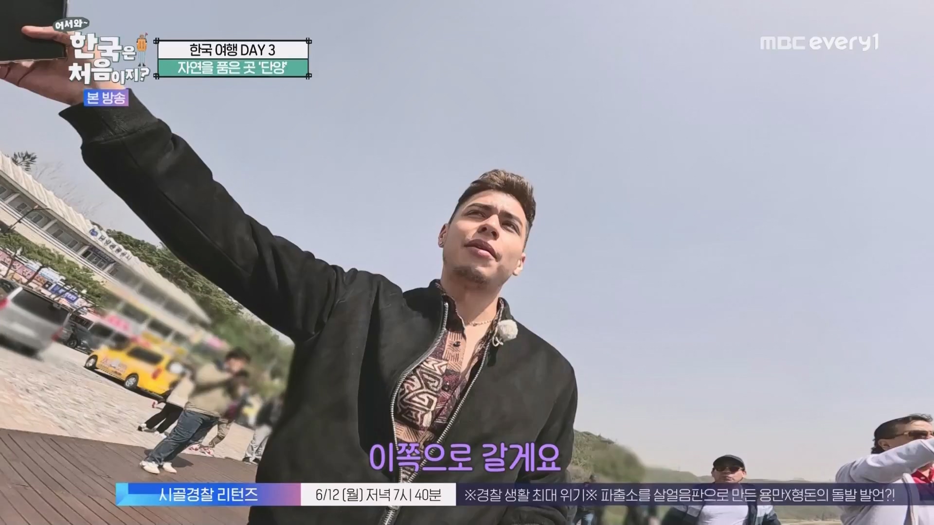 어서와 한국은 처음이지.E266.230608p.WANNA.mp4_20230609_215707.261.jpg