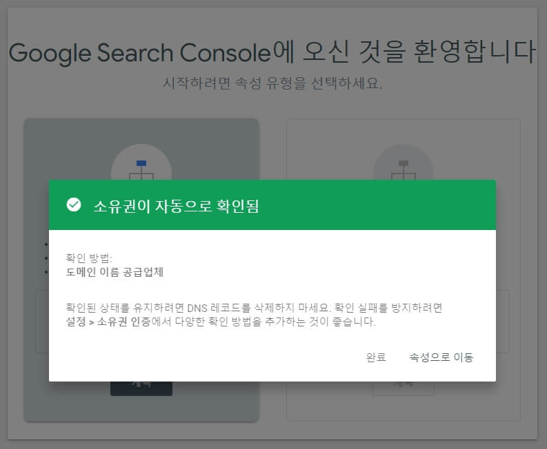 소유권확인멧세지