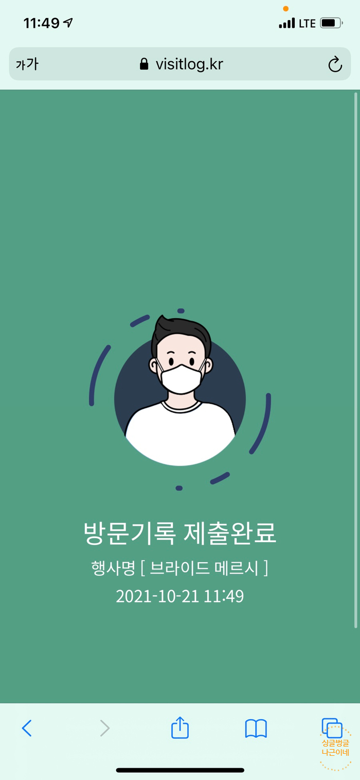 뚠뚜니네 이미지