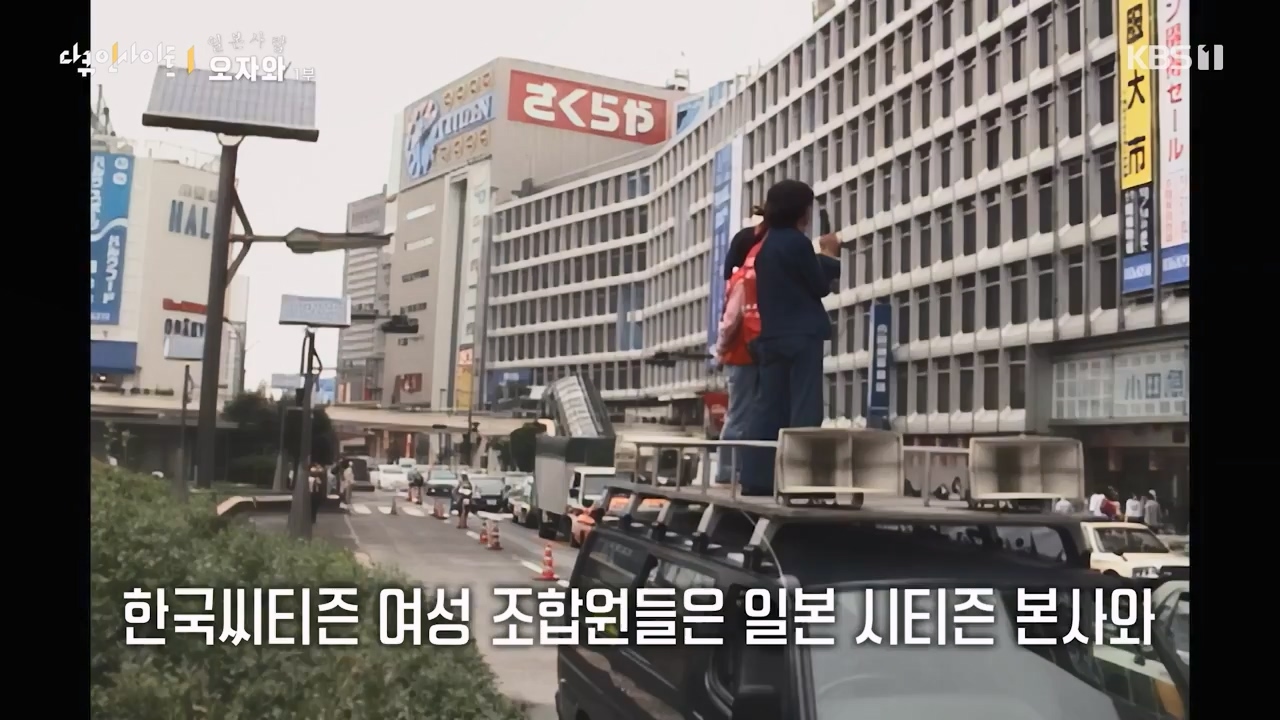 다큐 인사이트.E176.231222p-NEXT.mp4_20231224_151748.886.jpg