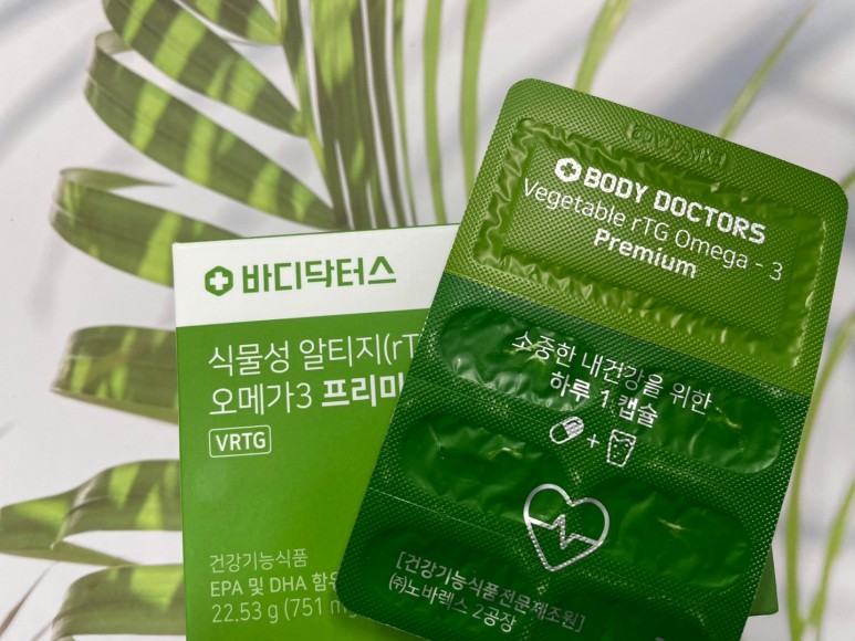 나는 야채인 오메가3를 찾아서 먹는다.
