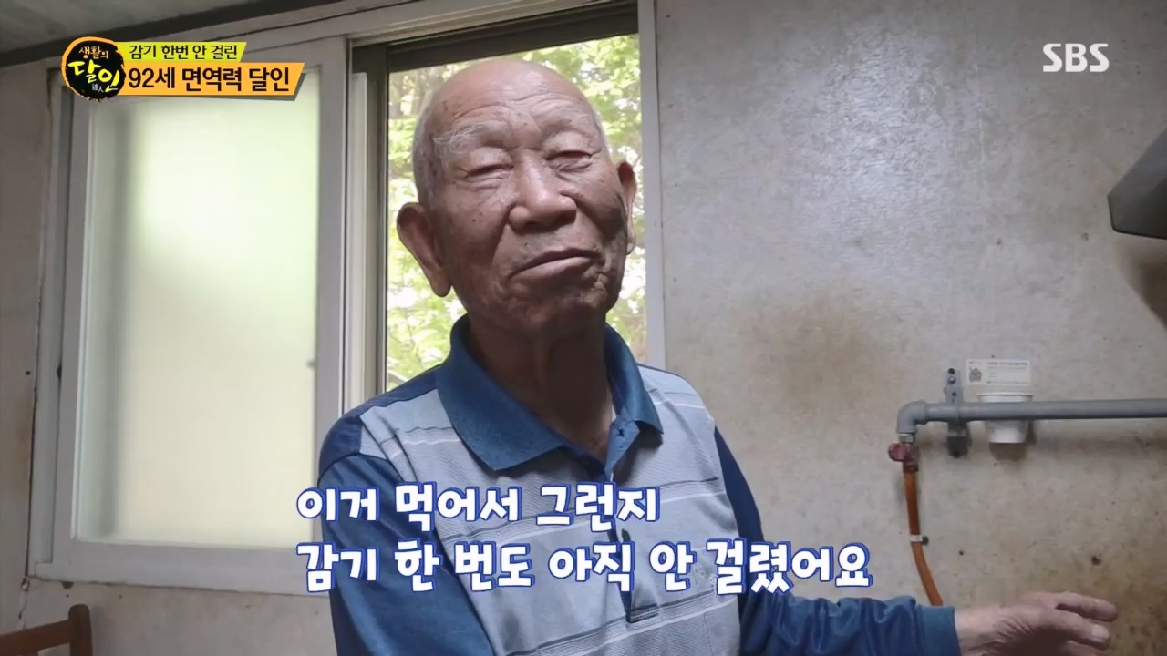 생활의 달인.E885.230425p.H264-F1RST.mp4_20230425_195027.408.jpg