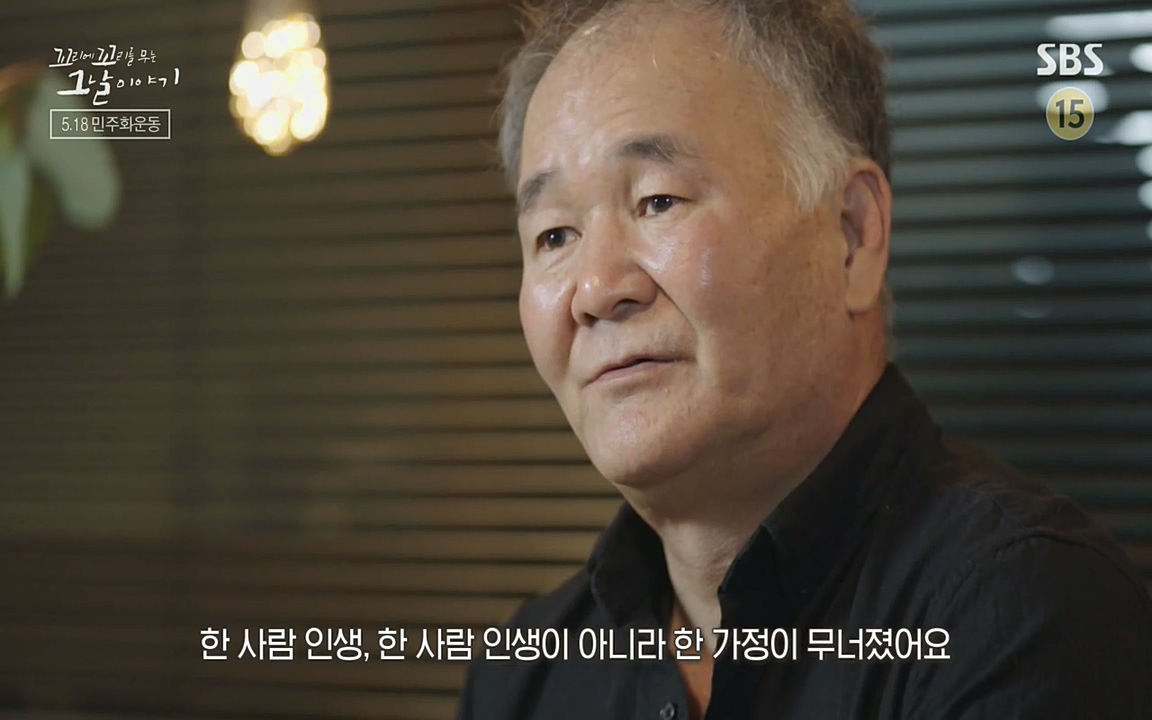 5.18 특집 꼬리에 꼬리를 무는 그날 이야기.E29.220520p-NEXT.mp4_20220520_214915.285.jpg