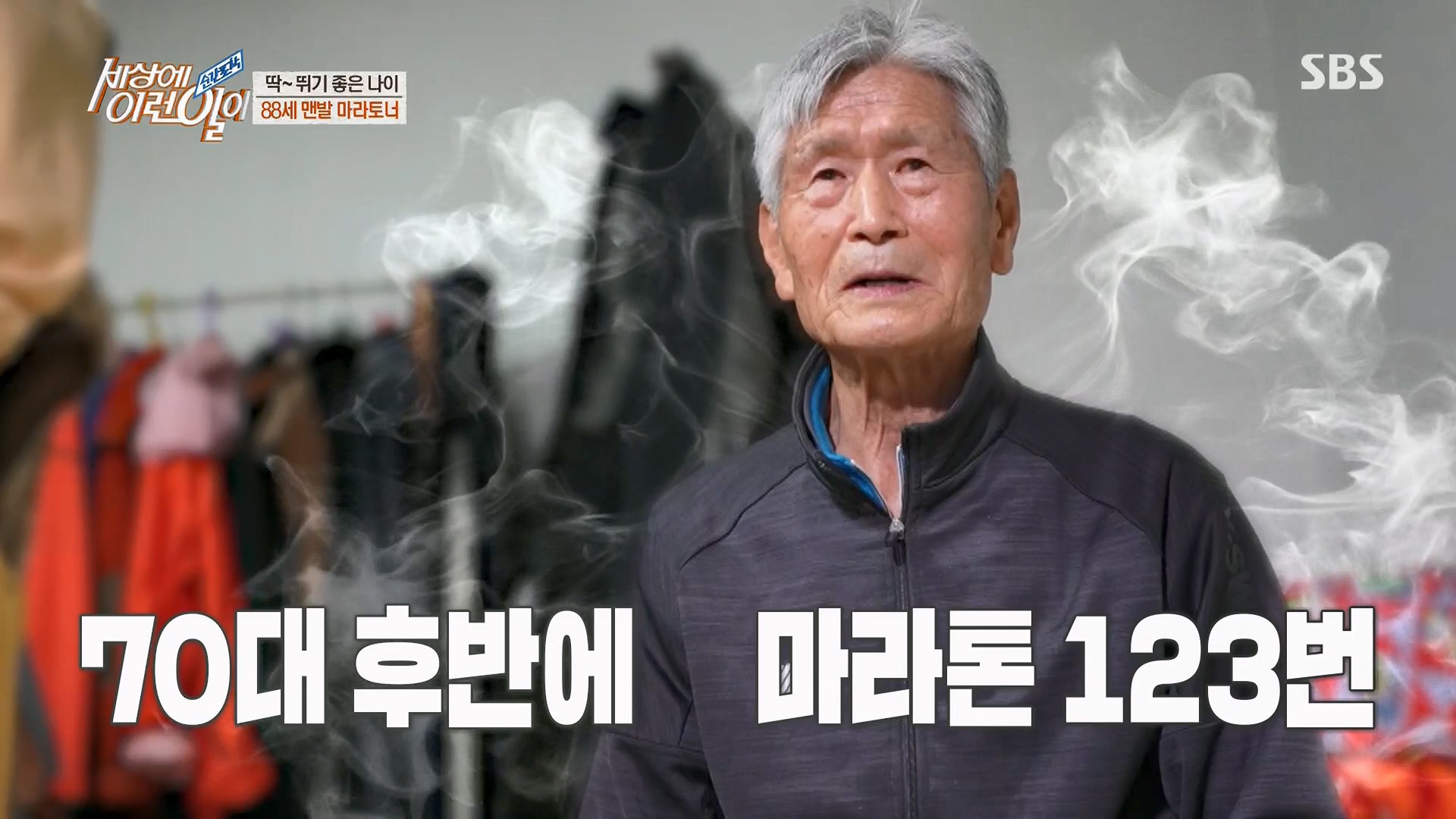 순간포착 세상에 이런일이.E1230.230516p.H264-F1RST.mp4_20230517_193227.264.jpg