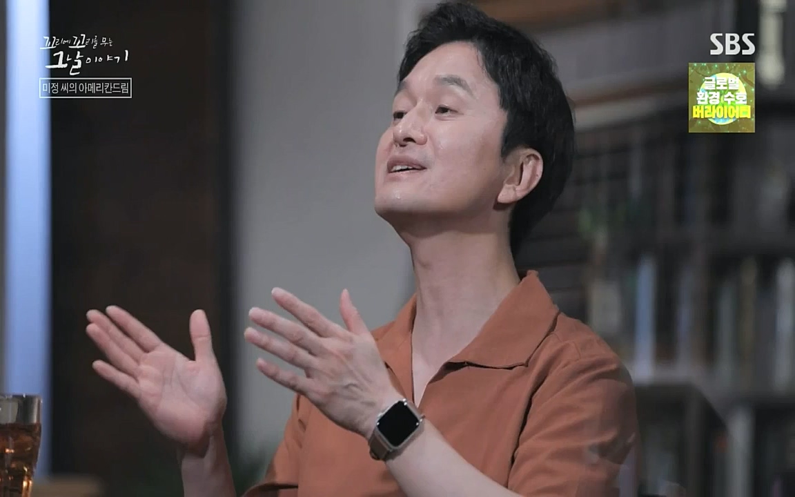 꼬리에 꼬리를 무는 그날 이야기.E45.220916p-NICE.mp4_20220917_172655.803.jpg