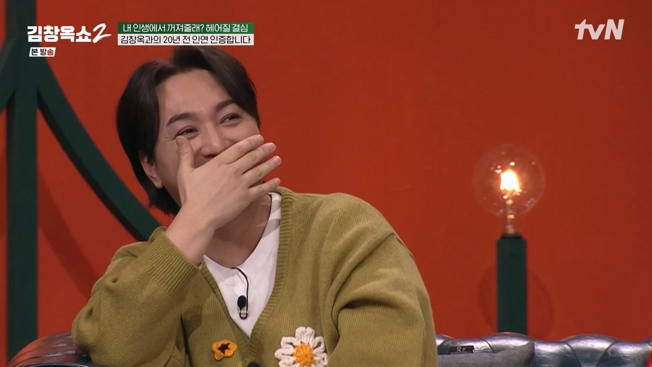김창옥 쇼 2.E11.240419p-NEXT.mp4_20240420_170421.821.jpg