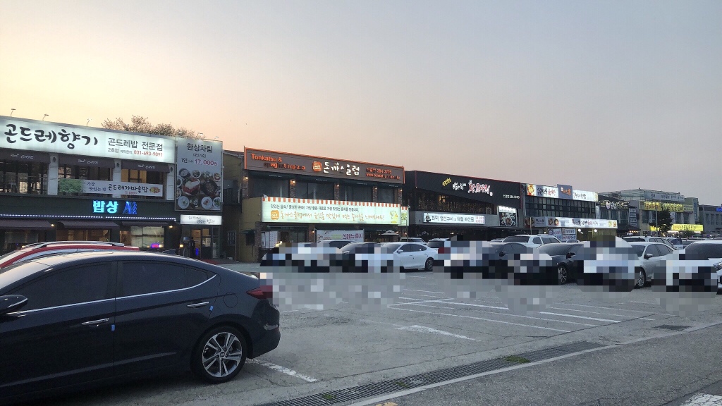 돈가스클럽(신갈점) 이미지