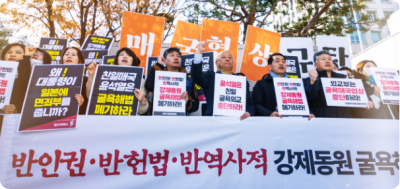 윤석열 - 일본 강제징용 - 상표권 협상 - 비판