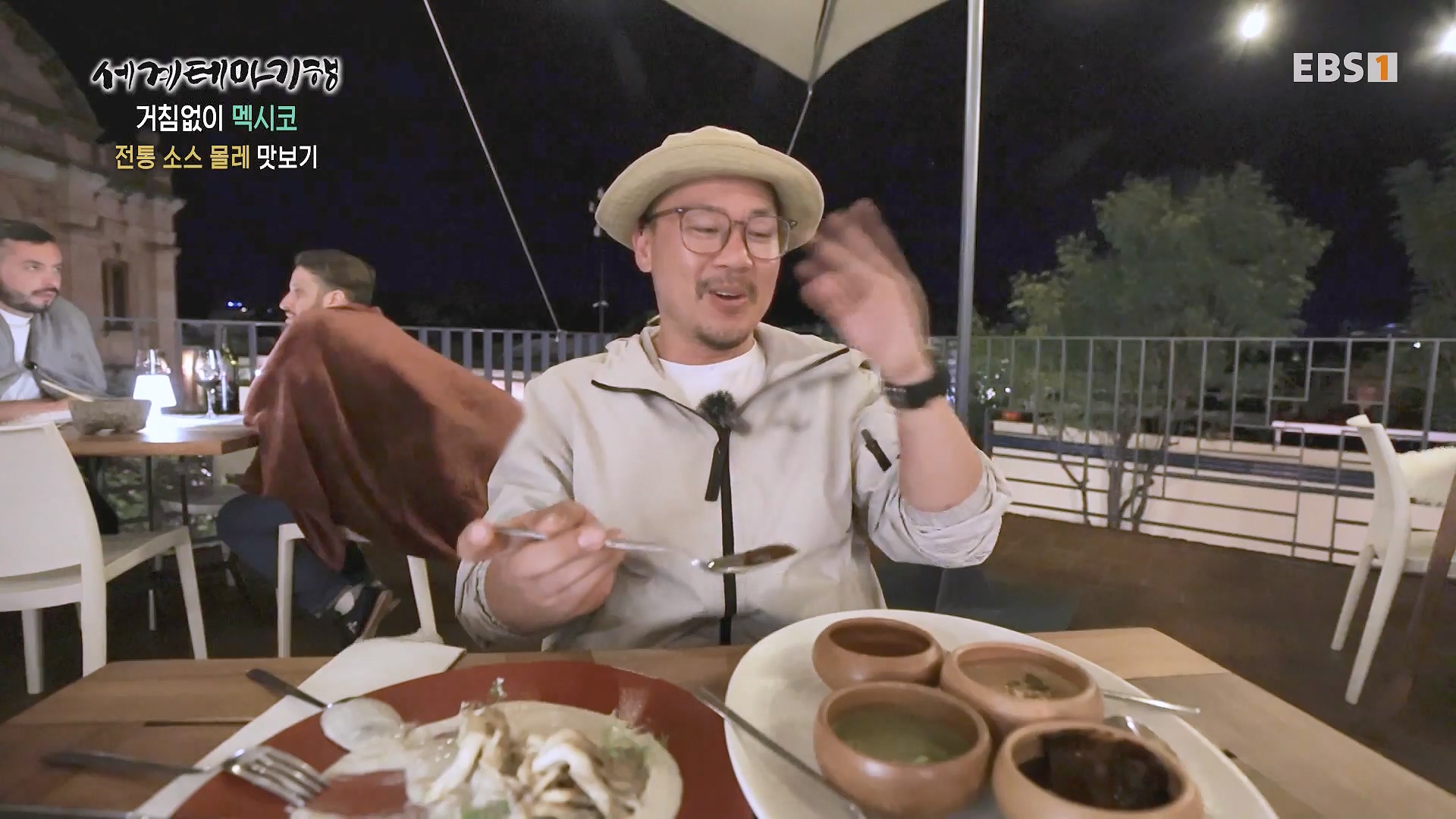 세계테마기행 240110 거침없이 멕시코 -맵다 매워 삐까삐까, 오아하카0p.mp4_20240713_163414.305.jpg