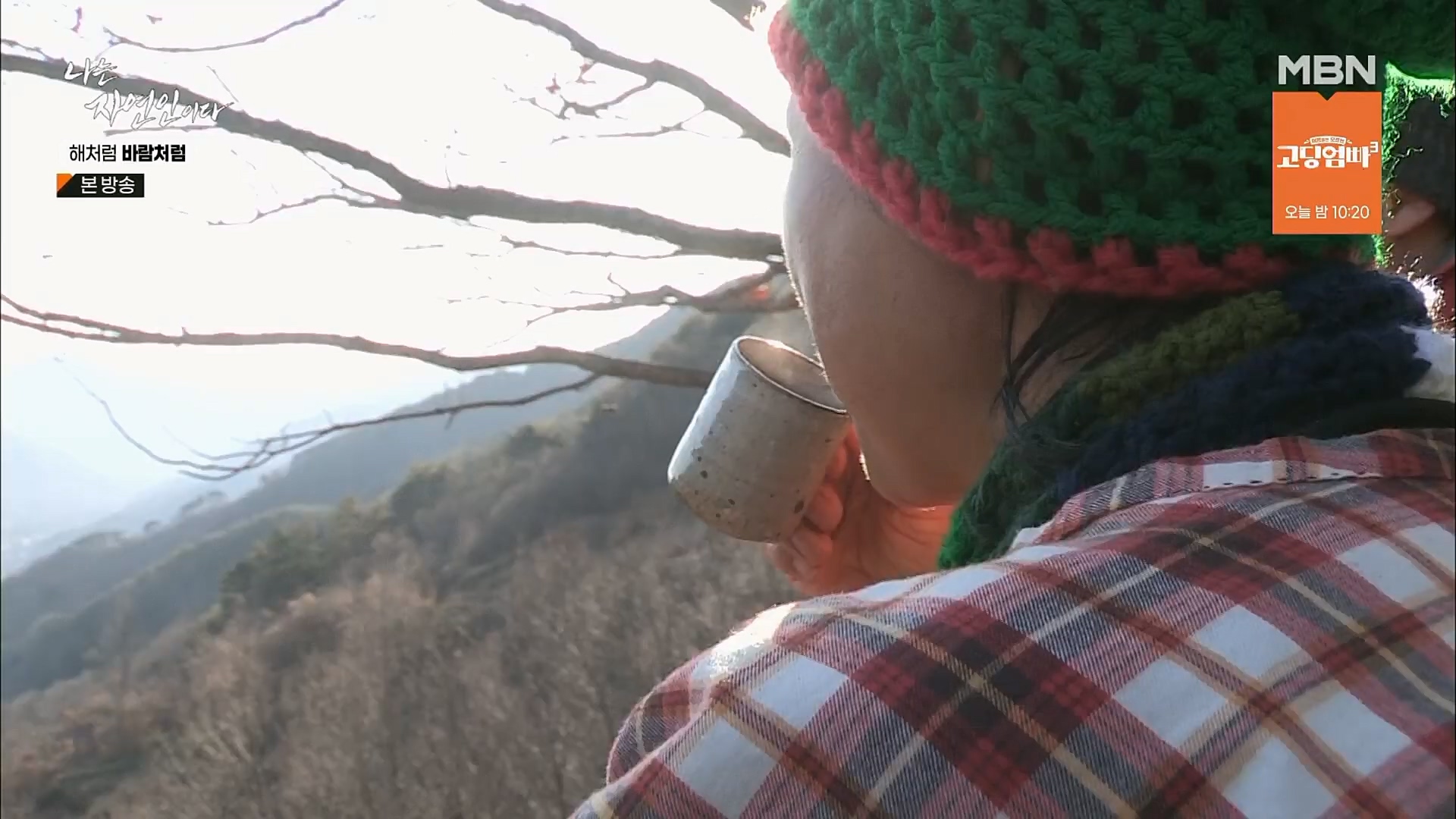 나는 자연인이다.E542.230222p.H264-F1RST.mp4_20230223_195854.473.jpg