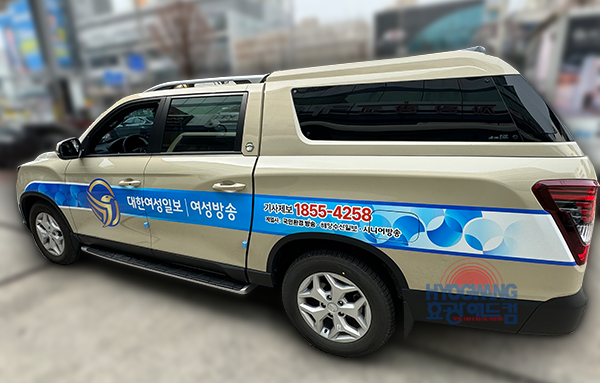 효광애드컴 이미지