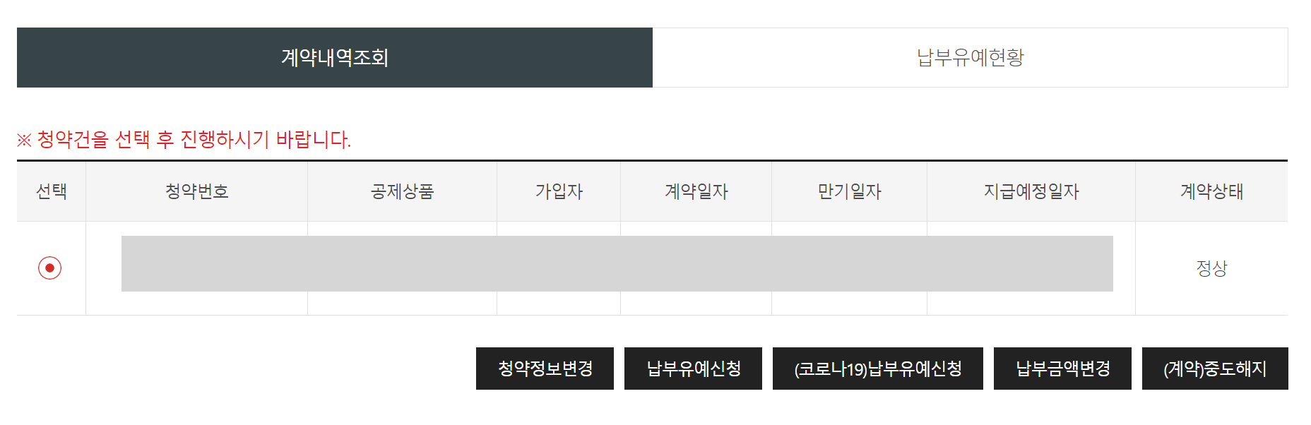 내일채움공제 중도해지 증빙서류 준비 방법 내일채움공제 중도해지 증빙서류 준비 방법