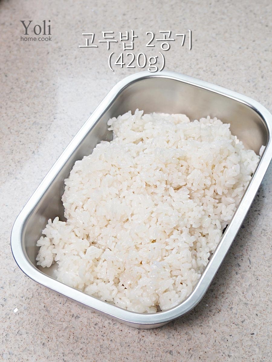 전기밥솥 식혜 만들기(식혜) 식혜 만드는 법 8