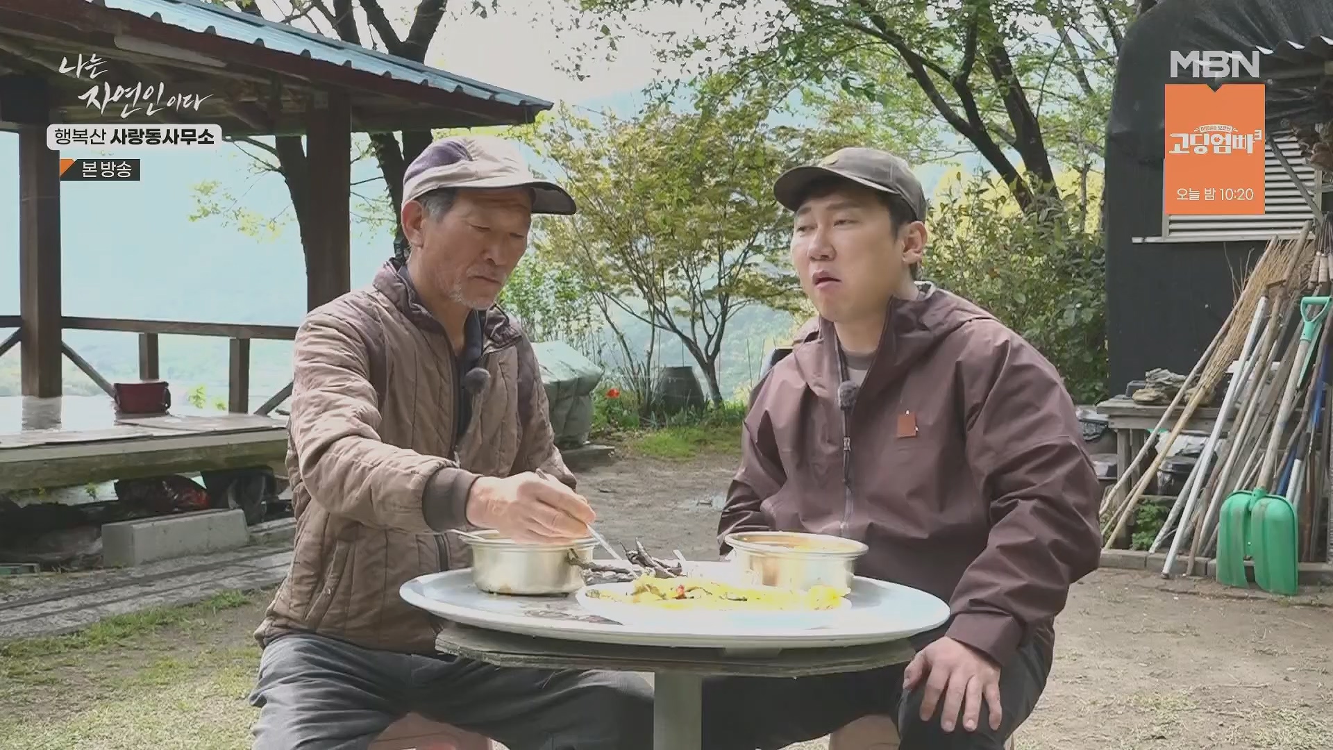 나는 자연인이다.E552.230503p.H264-F1RST.mp4_20230504_200310.211.jpg