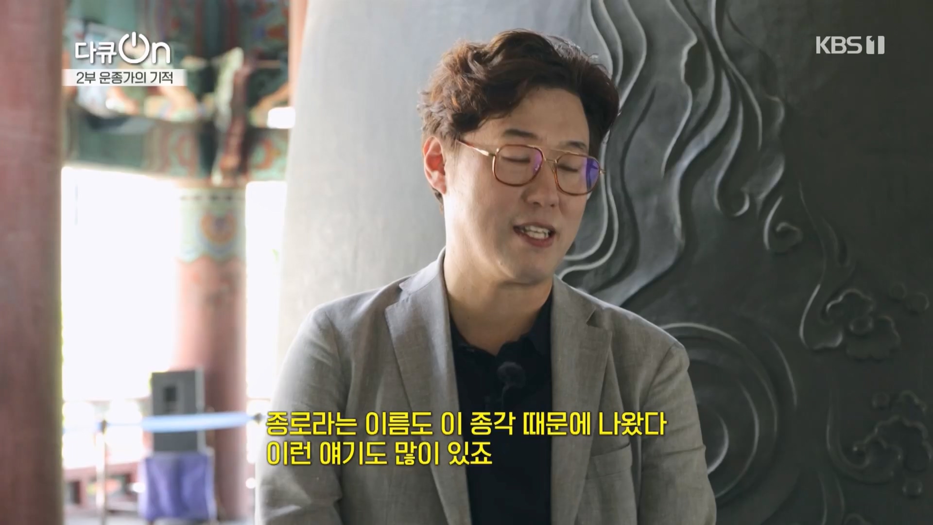 다큐 On.E226.231118p.H264-F1RST.mp4_20231120_202648.024.jpg