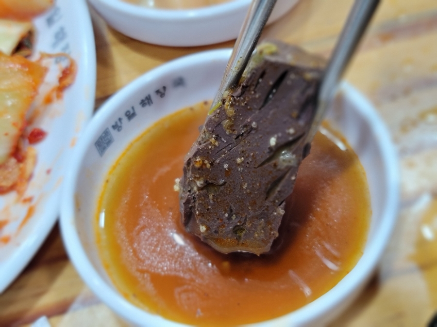 해장국과 사랑에 빠집시다. 14